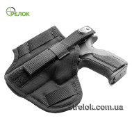 Кобура поясная A-line С2 для FLARM T910, синтетическая 