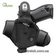 Кобура поясная A-line С9 для Форт-12, синтетическая
