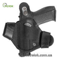 Кобура поясная A-line С9 для Форт-17, синтетическая