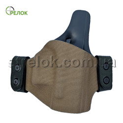 Кобура поясна A-line ПК4С для Глок, пластикова койот