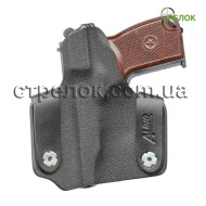 Кобура A-line ПК51 пластикова, поясна для ПМ