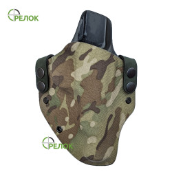 Кобура A-line ПК51С пластикова, поясна для АПС мультикам