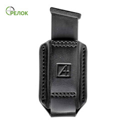 Підсумок A-line А1 для магазину Glock, шкіряний відкритий Підсумок A-line А1 для магазину Glock, шкіряний відкритий