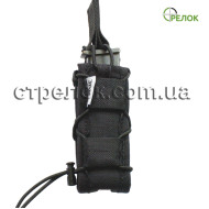 MOLLE-сумісний підсумок A-line СМ63 для пістолетного магазину, чорний