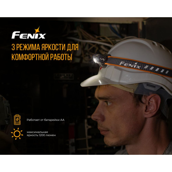 Налобний ліхтар Fenix HM23