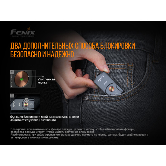 Ліхтар Fenix E03R