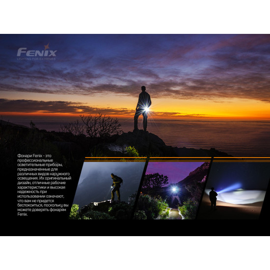 Ліхтар Fenix E03R