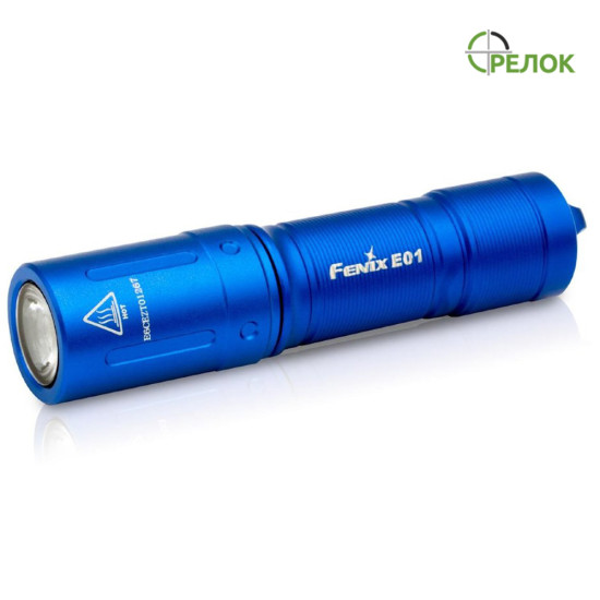 Ліхтар Fenix E01 V2. 0, блакитний