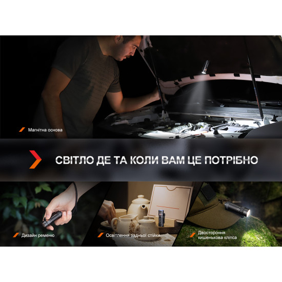 Ліхтар Fenix E18R V2.0