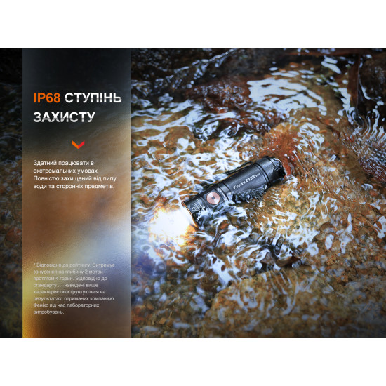 Ліхтар Fenix E18R V2.0