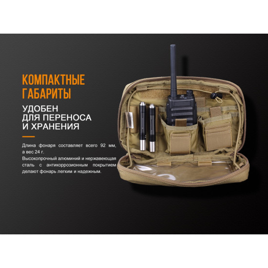 Ліхтар Fenix LD02 V2.0