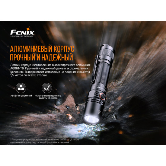 Ліхтар Fenix PD35 V3.0