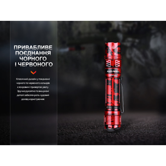 Ліхтар Fenix PD36R Pro RED