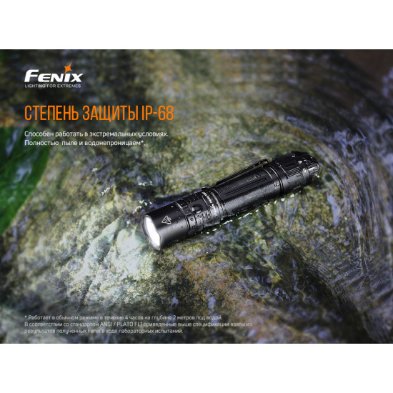 Ліхтар Fenix PD36 TAC
