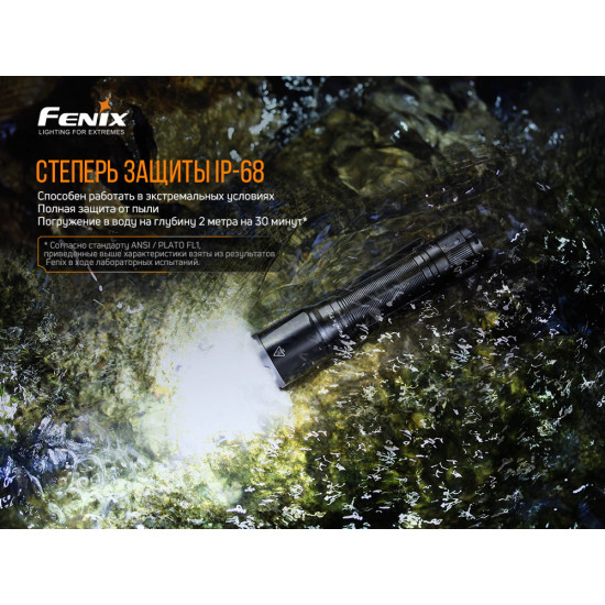Набір ліхтарів Fenix TK16 V2.0 +E02R