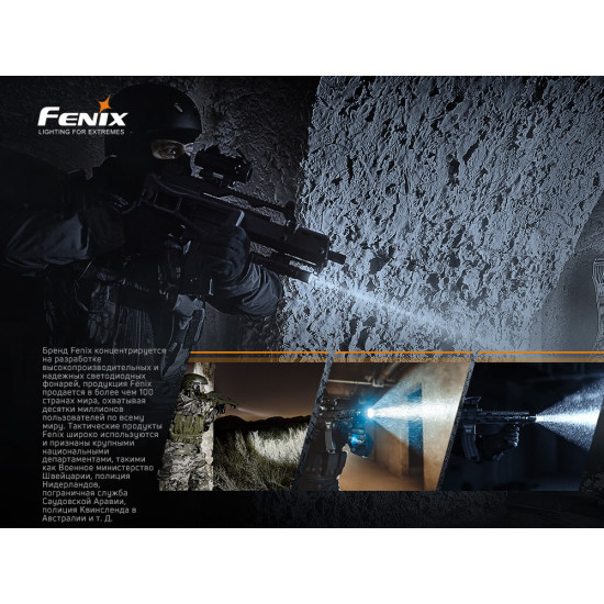 Набір ліхтарів Fenix TK16 V2.0 +E02R