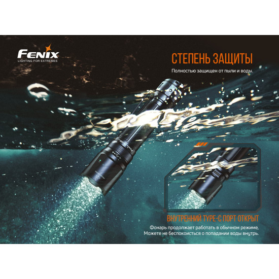 Ліхтар Fenix TK20R V2.0