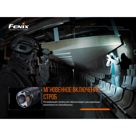 Ліхтар Fenix TK20R V2.0
