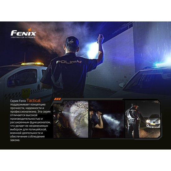 Ліхтар Fenix TK20R V2.0