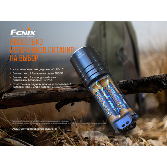 Ліхтар Fenix TK35UE V2.0