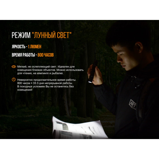 Ліхтар Fenix UC35 V2.0