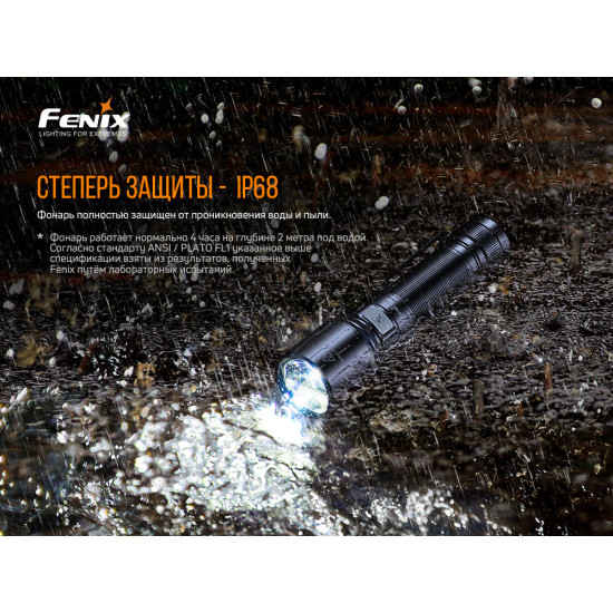 Ліхтар Fenix C6 V3.0