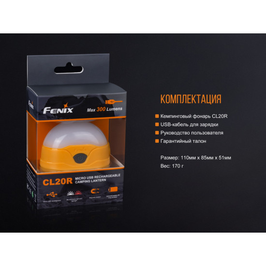 Ліхтар Fenix CL20R синій