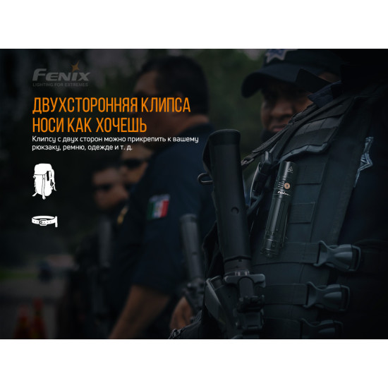 Ліхтар Fenix PD36R