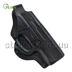 Кобура поясна для Форт-17, шкіряна формована
