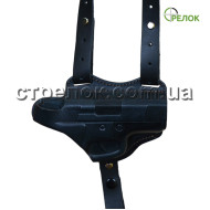 Кобура підплічна/поясна для Форт-17, шкіряна формована чорна