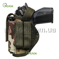 MOLLE-сумісна кобура для ПМ з підсумком під магазин, мультикам