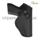 Кобура поясная Стрелок для пистолета Blow TR14/TR1402 синтетическая, черная Кобура поясная Стрелок для пистолета Blow TR14/TR1402 синтетическая, черная