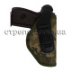 Кобура поясная Стрелок для ПМ, синтетическая со скобой, camo 1