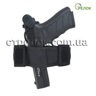 Кобура поясная Медан 1157 для Ekol Gediz, синтетическая