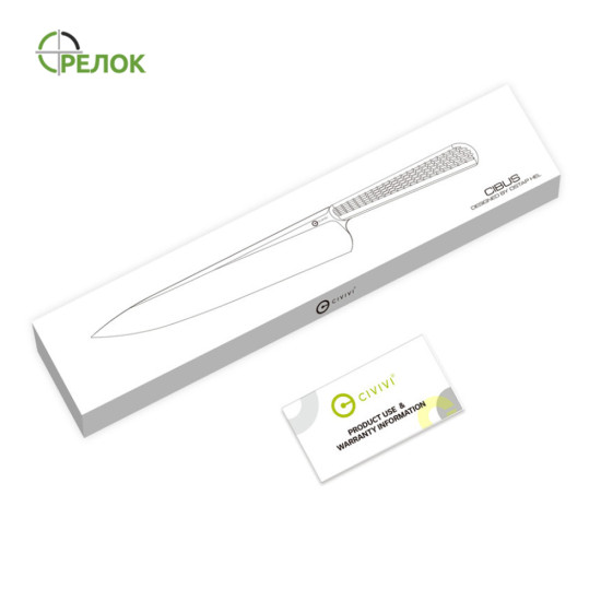 Ніж шеф-кухаря Civivi Cibus C23048-1