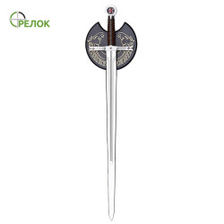 Меч Тамплієр