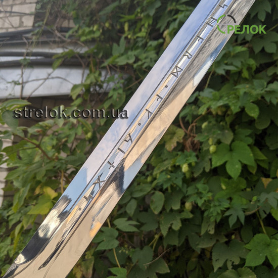 Меч сувенірний Осколок конунгов Меч сувенірний Осколок конунгов