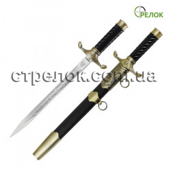 Кортик сувенирный 12012