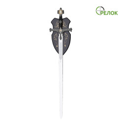 Меч Соломона