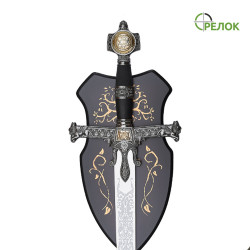 Меч Соломона