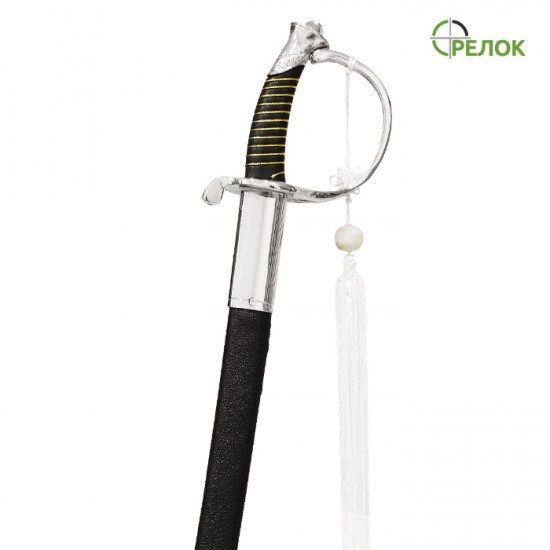 Шабля офіцерів ВМФ США сувенірна Шабля офіцерів ВМФ США сувенірна