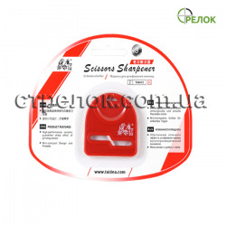 Точилка 0801 C