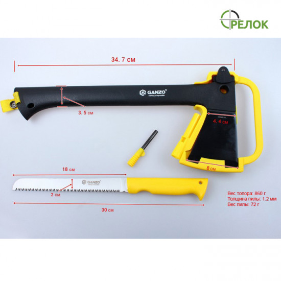 Топор Ganzo GSA01-YE