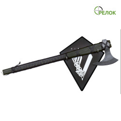 Сокира Скегакс