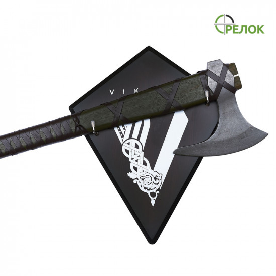 Сокира Скегакс Сокира Скегакс