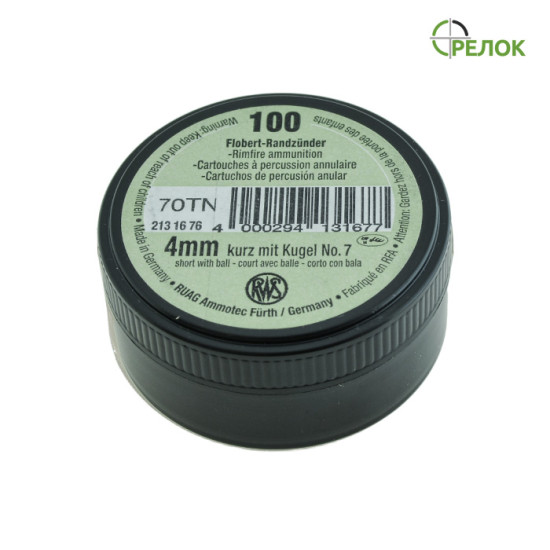 Патроны Флобера RWS Flobert Cartridges кал. 4 мм kurz (Short). Упаковка 100 шт. Патроны Флобера RWS Flobert Cartridges кал. 4 мм kurz (Short). Упаковка 100 шт.