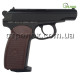Пистолет пневматический KWC PM blowback (KMB44AHN)