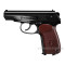 Пистолет пневматический Umarex Makarov