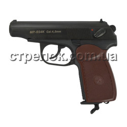 Пистолет пневматический MP-654K