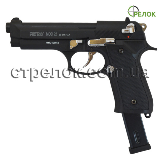 Магазин для Retay Mod 92 (на 25 патронов)